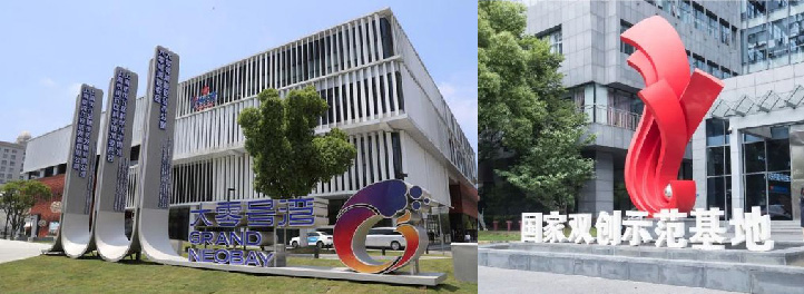 2023 賦能新質(zhì)生產(chǎn)力發(fā)展