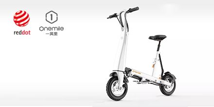 重磅！光環(huán)微電折疊車(chē)斬獲德國(guó)紅點(diǎn)至尊獎(jiǎng)，岸峰我為你驕傲！