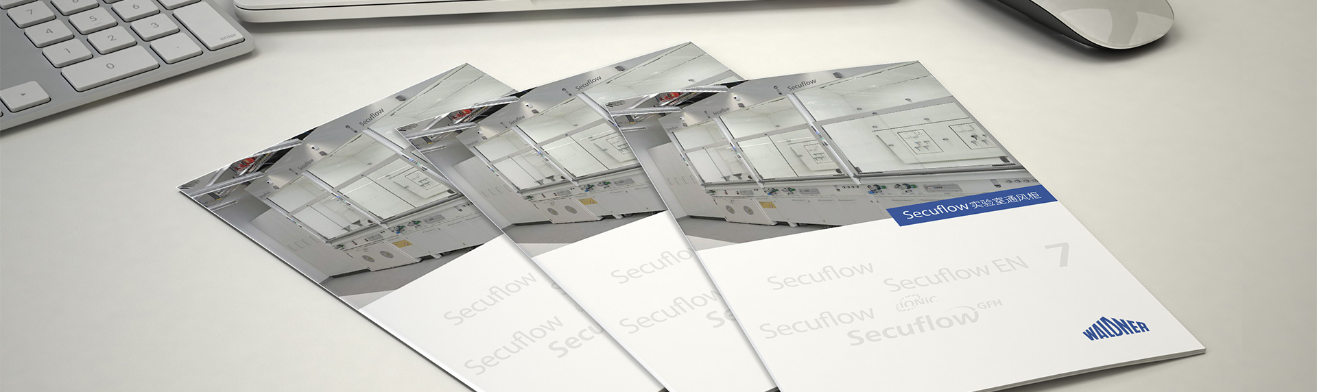 WALDNER畫冊設計 WALDNER畫冊設計