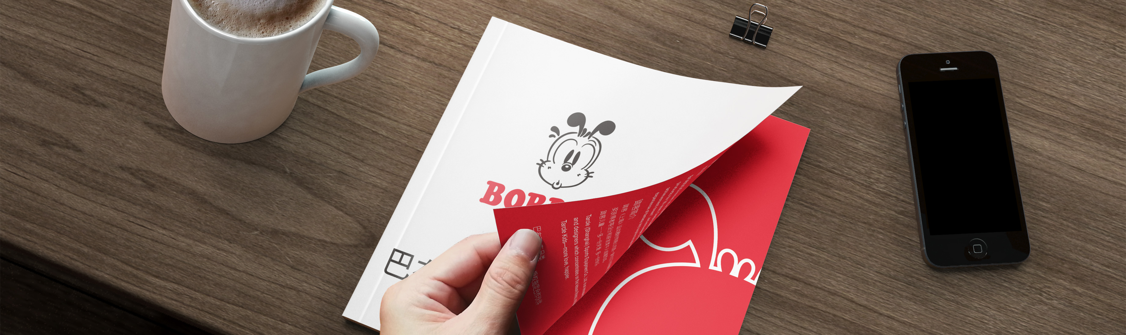 巴布豆畫(huà)冊(cè)設(shè)計(jì) 巴布豆畫(huà)冊(cè)設(shè)計(jì)