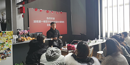 在岸峰，赴一場設計之約