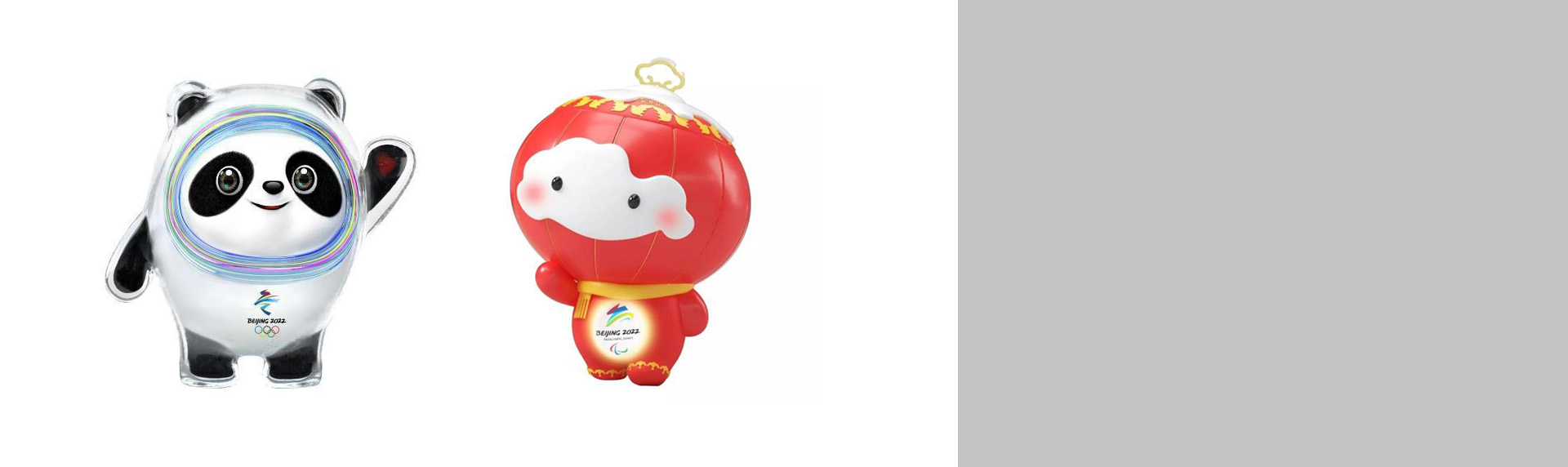 冬奧會(huì)吉祥物誕生，誰說沒創(chuàng)意？