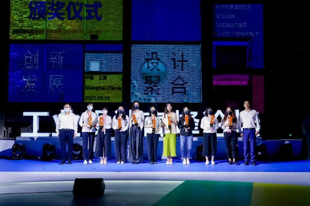 世界設(shè)計(jì)之都大會(huì)工業(yè)設(shè)計(jì)高峰論壇舉辦，閔行區(qū)為岸峰設(shè)計(jì)頒獎(jiǎng)